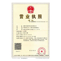 美女漏逼插逼>
                                      
                                        <span>营业执照</span>
                                    </a> 
                                    
                                </li>
                                
                                                                
		<li>
                                    <a href=